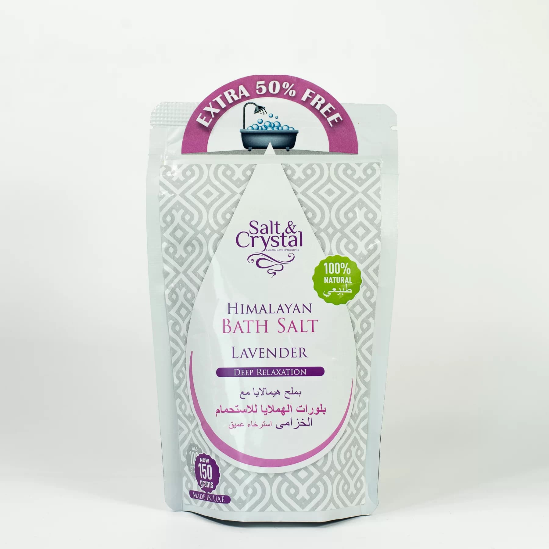 Himalayan Bath Salt Lavender 150g
