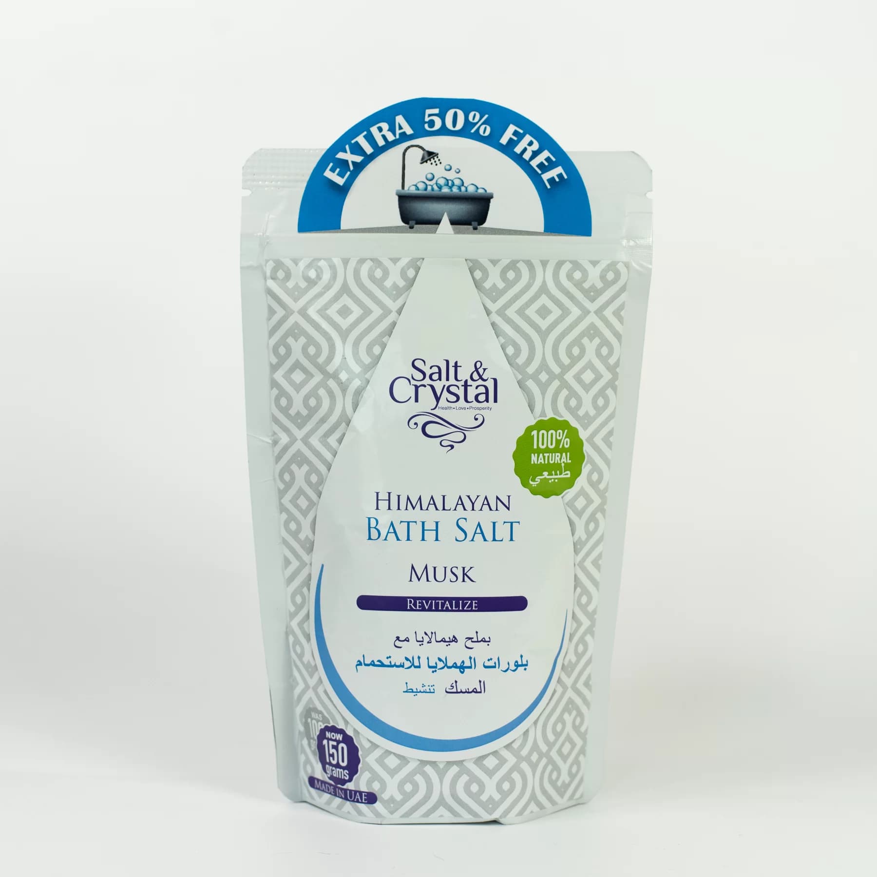 Himalayan Bath Salt Musk 150g